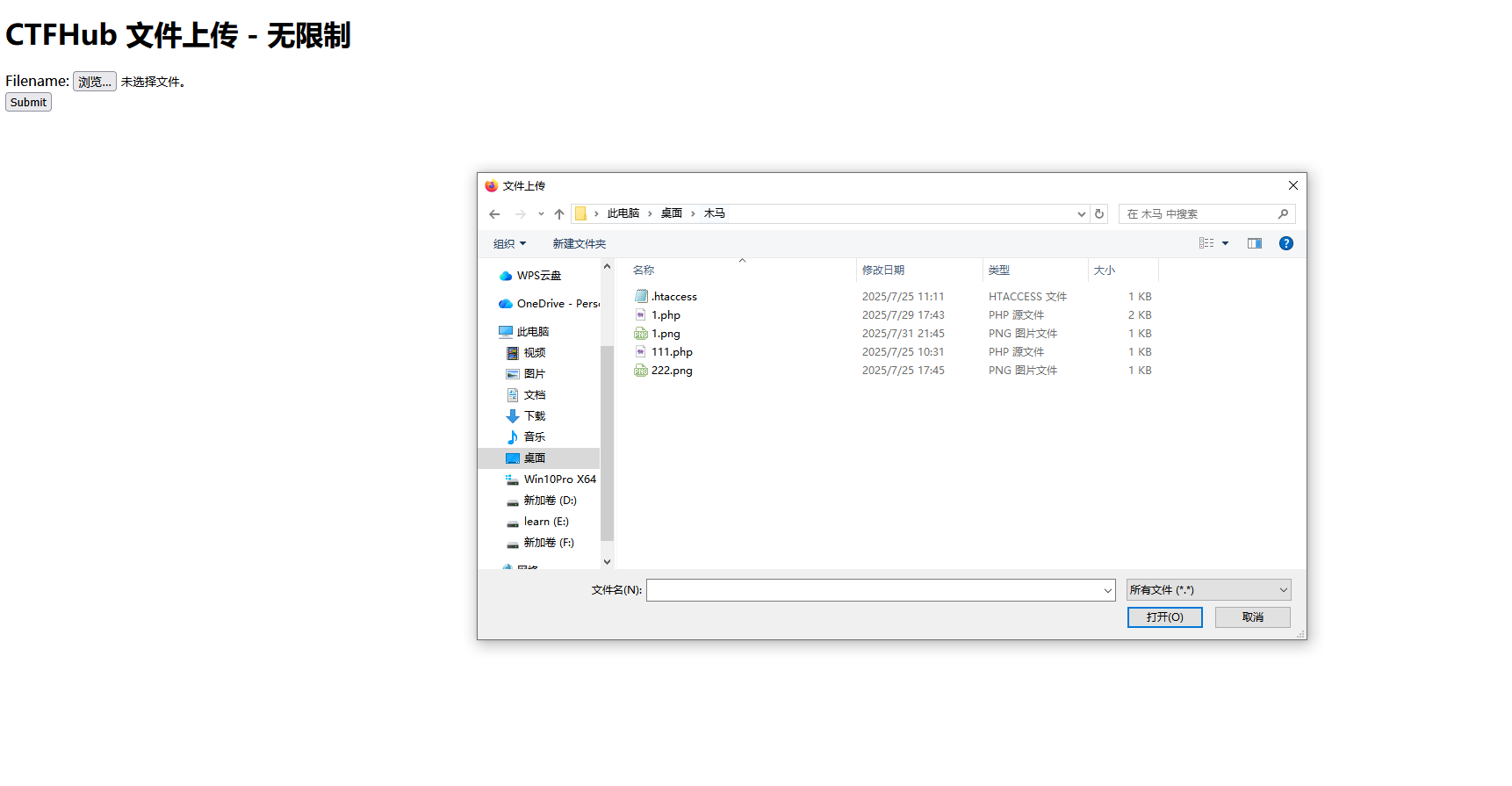 image-20251203192234885