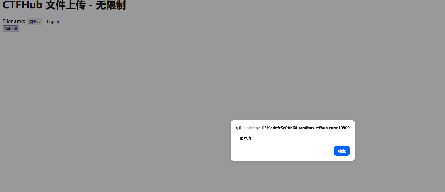 image-20251203192258348