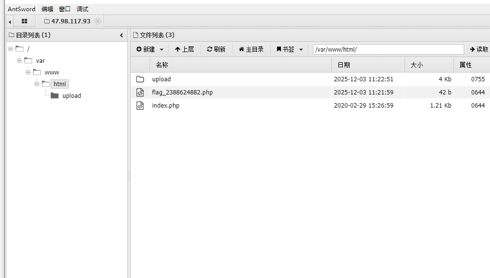 image-20251203192620035