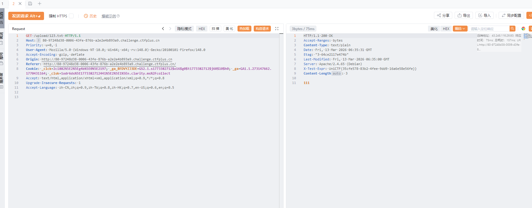 image-20260313143508800